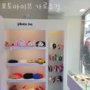 포토아이브가로수길 이미지