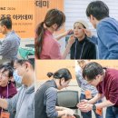 메디게이트
