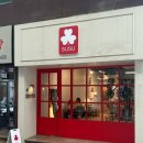 초안목장 | 아이들과 함께한 특별한여행 제주 ‘커피박줍서예’ 환경 캠페인 참여 후기