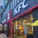 새로생긴PC방 반여점 | 반여동 KFC 오픈해 다녀온 후기 메뉴 추천 및 할인꿀팁