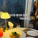 신사동-25 | [신사]신사동 데이트 압구정 파인다이닝 까브테라스