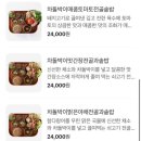 창신공원 이미지