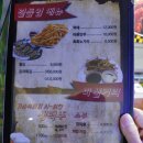 후라이드 바삭킹 이미지