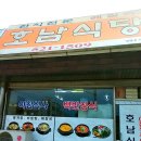 모텔피그 이미지