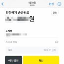 판문마을 | [일상] goodbye 2024✨(근데 이제 투머치토커를 곁들인.. 웨딩 업체 솔직 후기 포함)