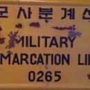 군사분계선 위기를 군사주권 회복의 계기로 이미지