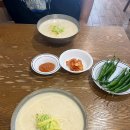 간판없는 대구 콩국수맛집 ‘남경식당’ 솔직후기