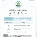 대리1길 이미지