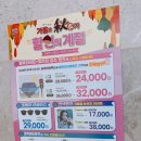 이태리안경콘택트 | 청당동 안경 4층 으뜸플러스 반값 장난없다