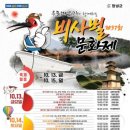 장척호수뷰 이미지