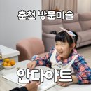 하사관길 이미지