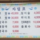 후암동칼국수 이미지