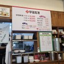 만나산업 | 수원 고색 산업단지 NEW! 부대찌개 맛집!! 우리 여기서 만나!! 🏃‍♂️‍➡️🏃