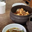 오포한우소머리곰탕