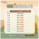 송파사랑약국 이미지