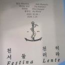 강서구립가양도서관 | 강서구립가양도서관 겨울힐링탐방