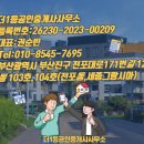 대도부동산중개사무소 이미지