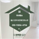 내곡지구 | [울산입주청소 후기] 울산양우내안애더퍼스트, 숨은 먼지까지 싹! 완벽 변신한 집
