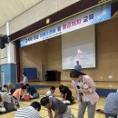 곡성교육지원청 교직원 심폐소생술 교육 실시[미래교육신문] 이미지