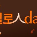 복덩이한우 이미지