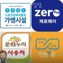 헬스카우 이미지