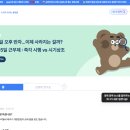 뉴스로 쏙쏙경제 첫걸음 | [공지] [소플AI 리뷰] &#39;LA 시위&#39; 나흘째 집회 계속…당국, 사흘간 시위에서 56명 체포