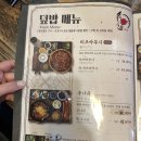 우나기칸 - 서초구 서초대로74길 29 | 우나기칸