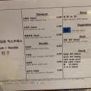 쮸즈딤섬익스프레스 이미지