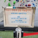 클라임바운스 수원점 내돈내산 후기 ft. 일일체험 클라이밍 후기