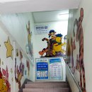 혜민의원 이미지