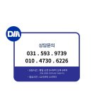 동도시스템 이미지