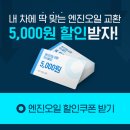 신우자동차공업사 이미지