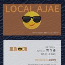 사철집 이미지