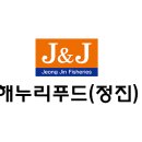 해누리푸드(정진) 이미지