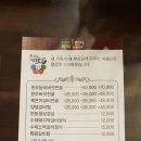 외식1번가 네이버블로그