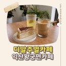 금광칠보