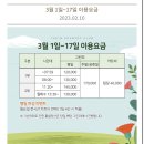 태인컨트리클럽 | 태인컨트리클럽 다녀온 후기 태인cc라운딩 후기 전북 정읍 태인 전주 골프장
