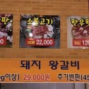 금왕농장 이미지