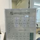 (주)메디클 네이버블로그