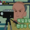 와르르맨션 이미지