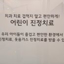 위드미치과의원 이미지