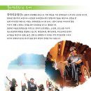 화포 이미지