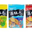 희망스낵