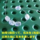 구슬가게
