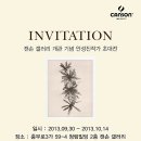 옛사랑갤러리