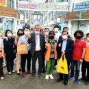 삼미시장 이미지