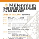 두남재아트홀 이미지