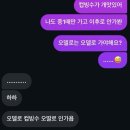 남원중학교 | 삶은 토마토