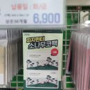 국군대전병원 | [일상] 국군대전병원 마트, 군 피엑스(PX) 운영시간, 휴무일, 물품
