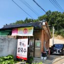 정가칼국수 이미지